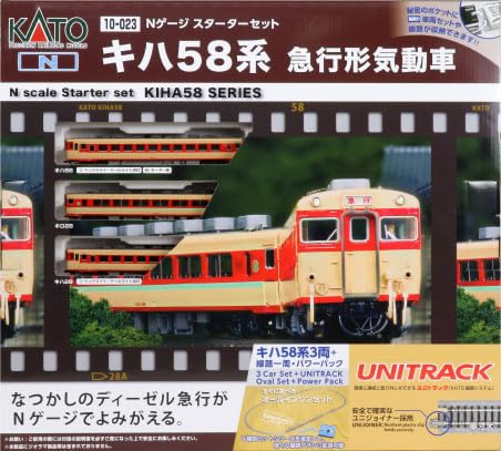 Kato 10-023 Japan Express Diesel Starter Set Kiha 58 Series Car
