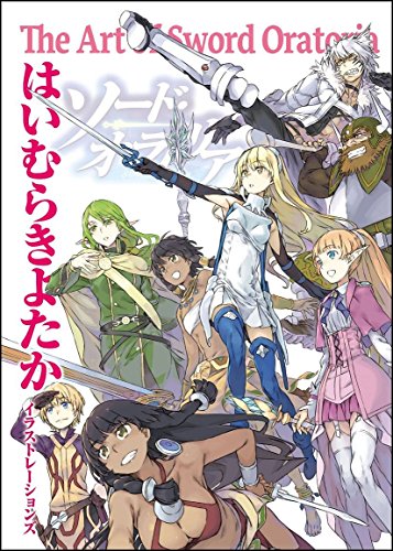 Kiyotaka Haimura Illustrations The Art Of Sword Oratoria