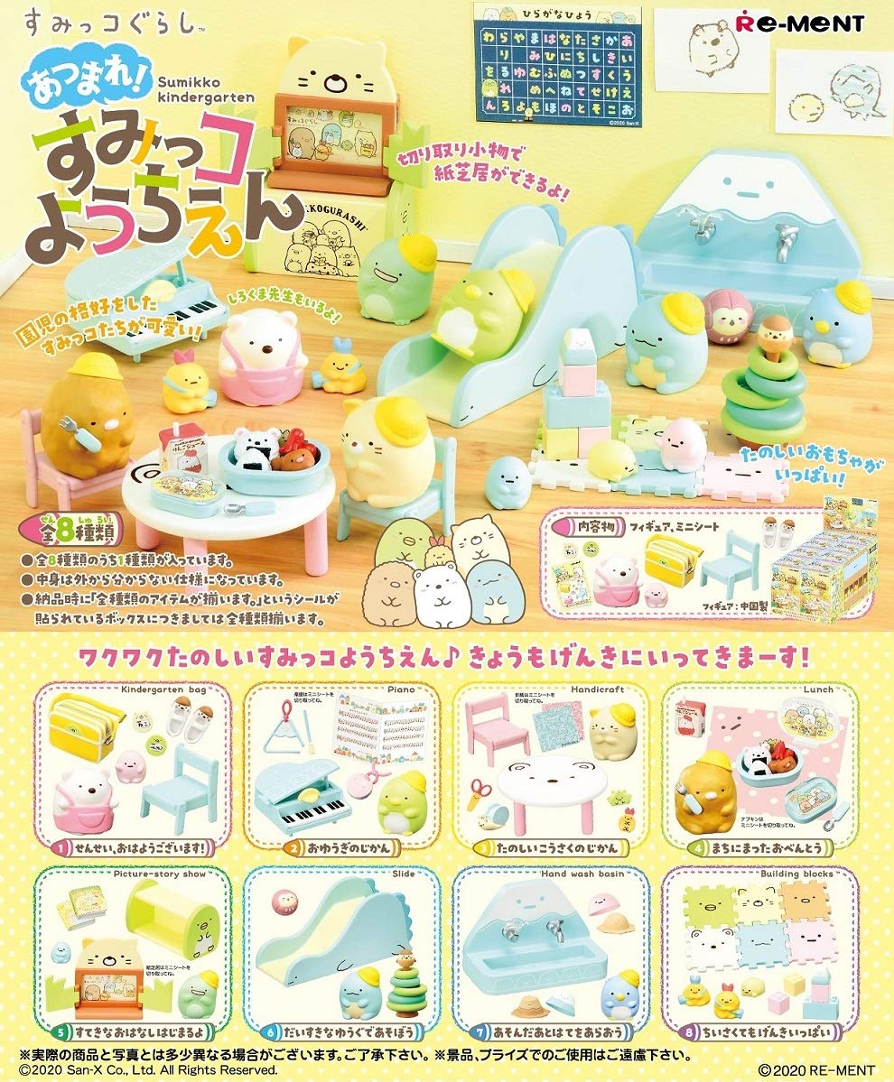 RE-MENT Sumikko Gurashi Gather Up! Sumikko Kindergarten 8 Pcs Box