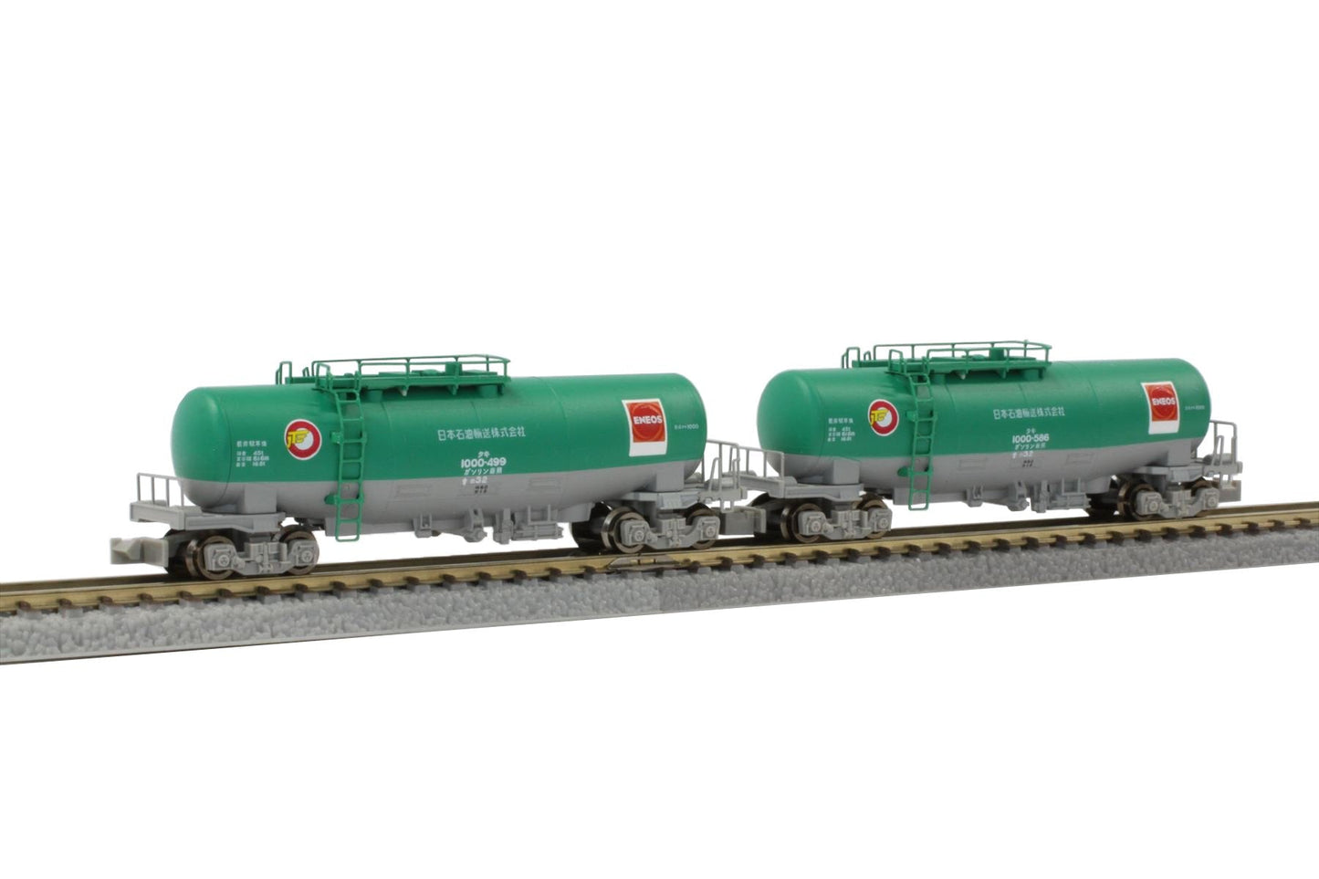 Rokuhan Z Gauge T004-4 Taki1000 Nippon Oil 2-Car Set