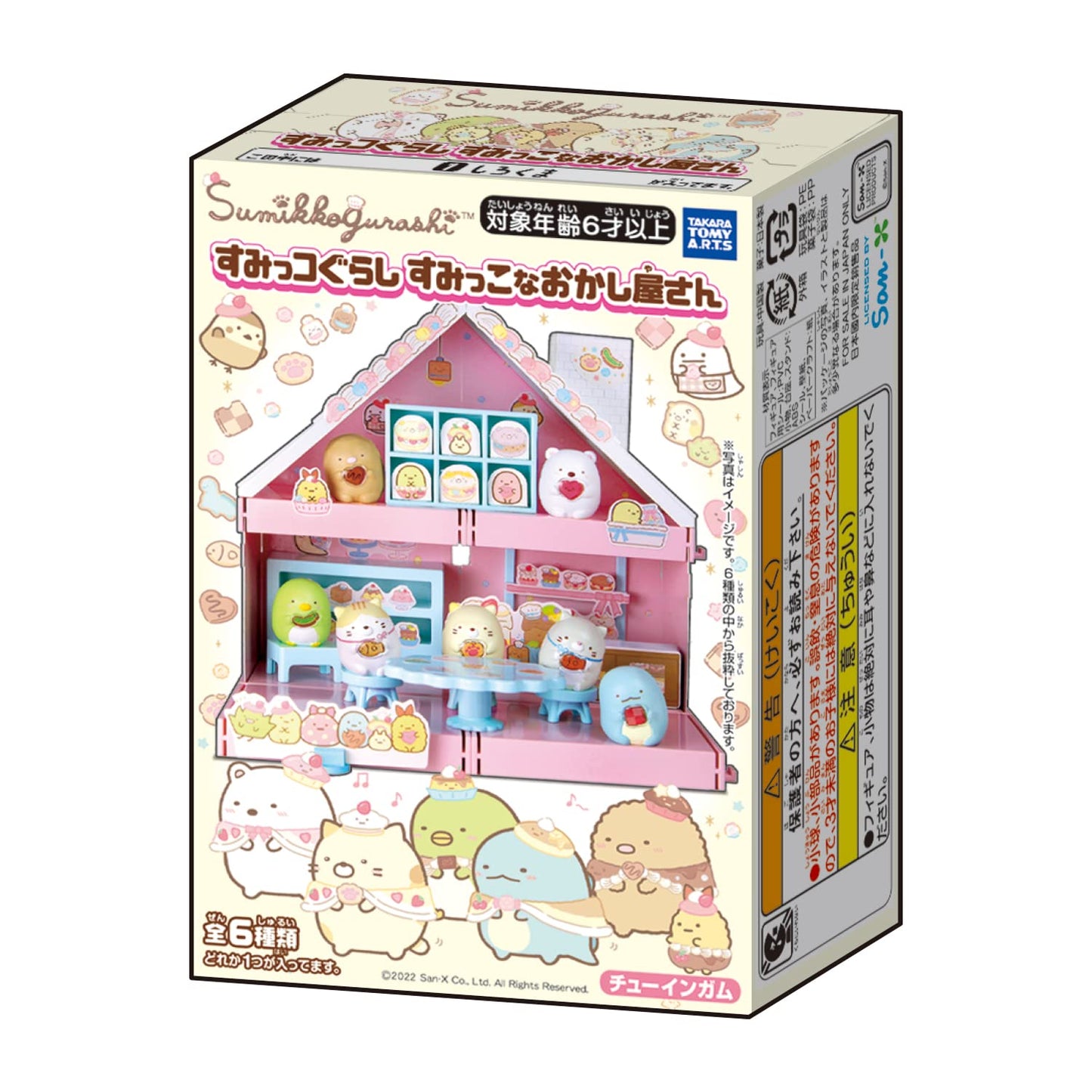 TAKARA TOMY A.R.T.S Sumikko Gurashi Sumikko Na Okashi-Yasan10Pcs Box Candy Toy