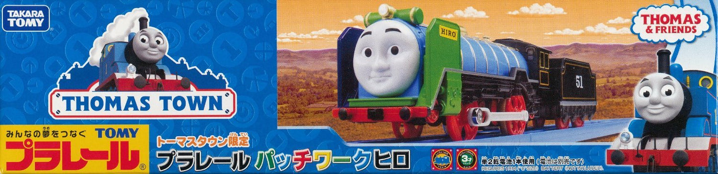 Takara Tomy Tomy Thomas Plarail Limited Vehicle Patchwork Hiro Thomas Tank Engine