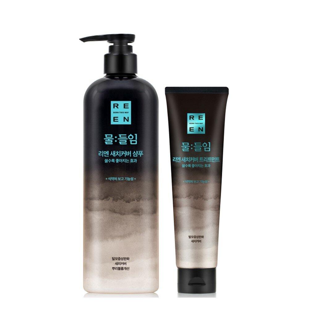 [Exclusive Offer] REEN Hair Color Premature Gray Hair Dye Shampoo 450mL +Treatment 150mL