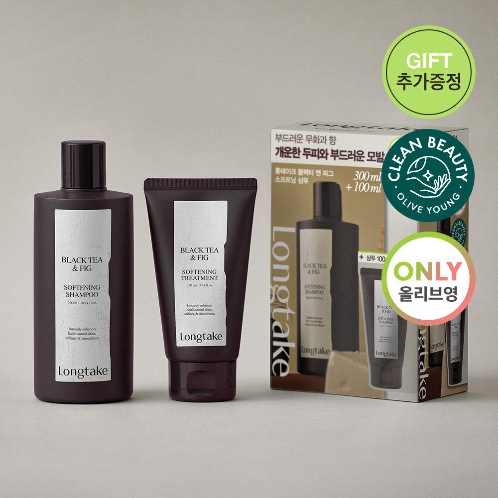Longtake Shampoo 300mL_100mL Special Set and Original Product Only 3 Options To Choose