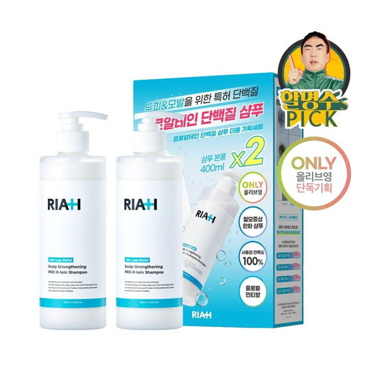 RIAH Hair Loss Relief Pro R-tein Shampoo 400mL + 400mL Double Pack