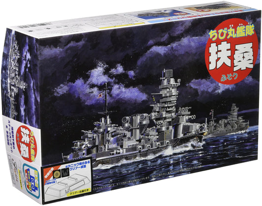 FUJIMI 423005 Chibi-Maru Fuso Sp Ver W/Display Base Non-Scale Kit