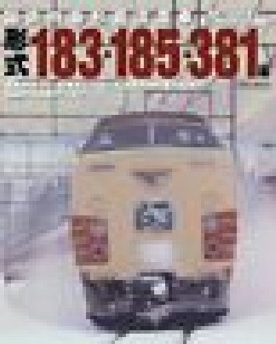Ikaros Publishing J.n.r Limited Express Train Series 183/185/381 Book