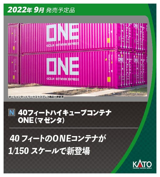 KATO 23-580A 40Ft High Cube Container One Magenta 2 Pcs N Scale