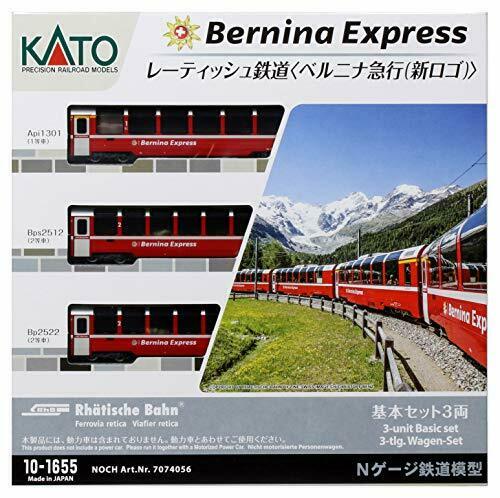 Kato N Gauge Rhaetian Railway Bernina Express Logo Basic Set 3 Cars 10-1655