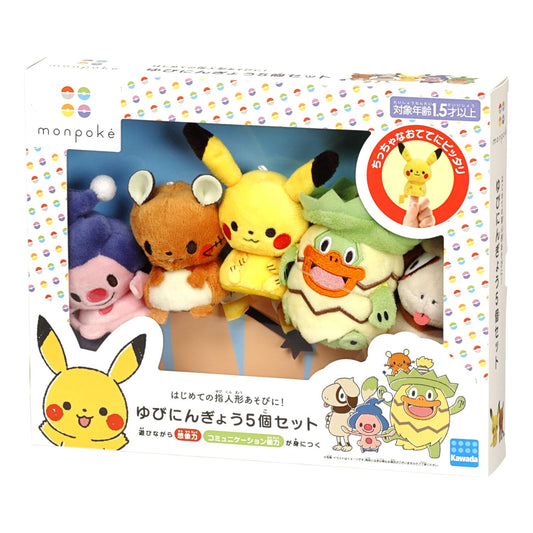 KAWADA Monpoke Finger Puppets 5 Pcs Set