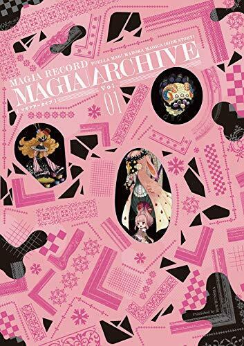 Madoka Magica Side Story: Magia Record Setting Documents Collection 1
