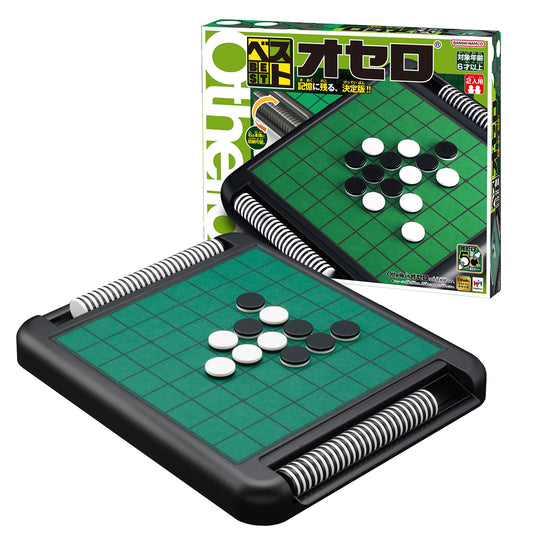 Megahouse Othello 50th Ages 6+