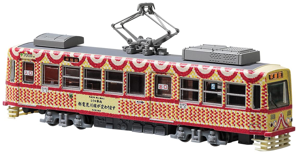 MODEMO Nt173 Tokyo Metropolitan Tram Type 7000 Updated '7010 Flower Train' N Scale