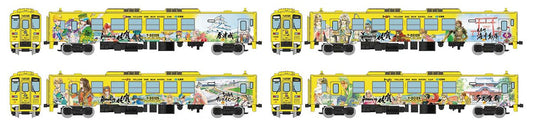 Tomytec Japan Railway Collection Iron Jr Kiha 125 Romancing Saga Train 4 Car Set Diorama