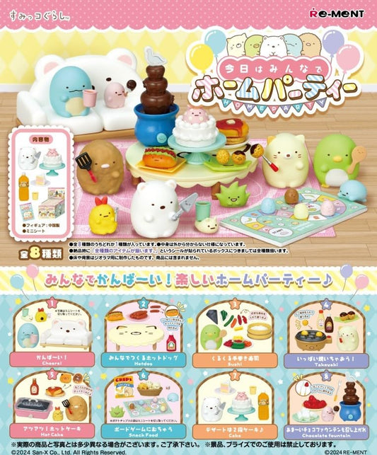 Re-Ment San-X Sumikkogurashi Home Party 1Box PVC H115xW70xD50mm