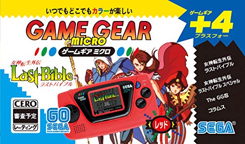 Sega Game Gear Micro (Red) New