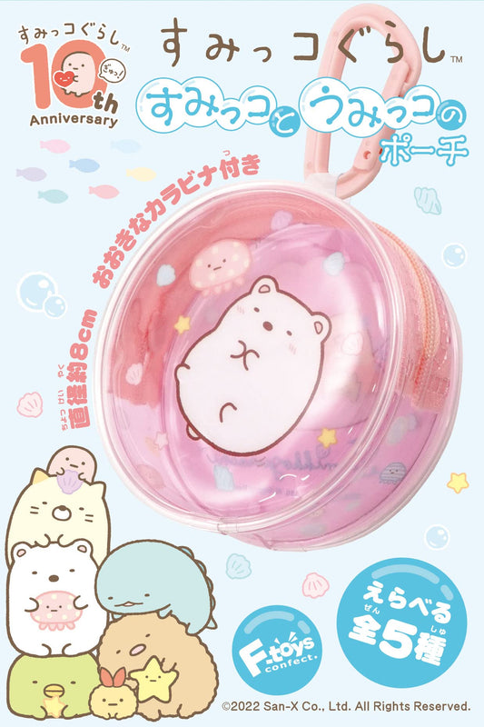 F-TOYS Sumikko Gurashi Sumikko To Umikko No Pouch 10Pcs Box Candy Toy