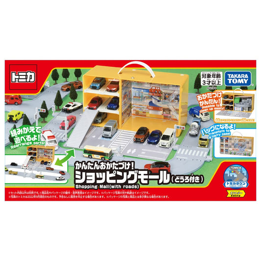 Takara Tomy Tomica Easy Cleanup Shopping Mall Car Toy Ages 3+