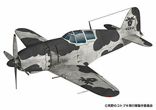 The Kotobuki Squadron In The Wilderness' Mitsubishi J2m Raiden Gyugyu Land Ver.