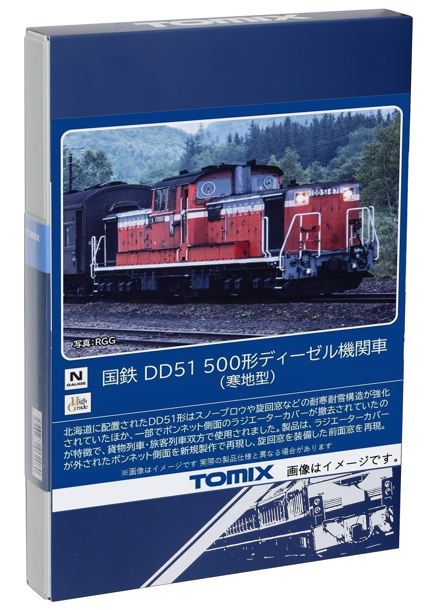 Tomytec Tomix N Gauge Jnr Dd51 500 Type Cold Region Locomotive - Japan
