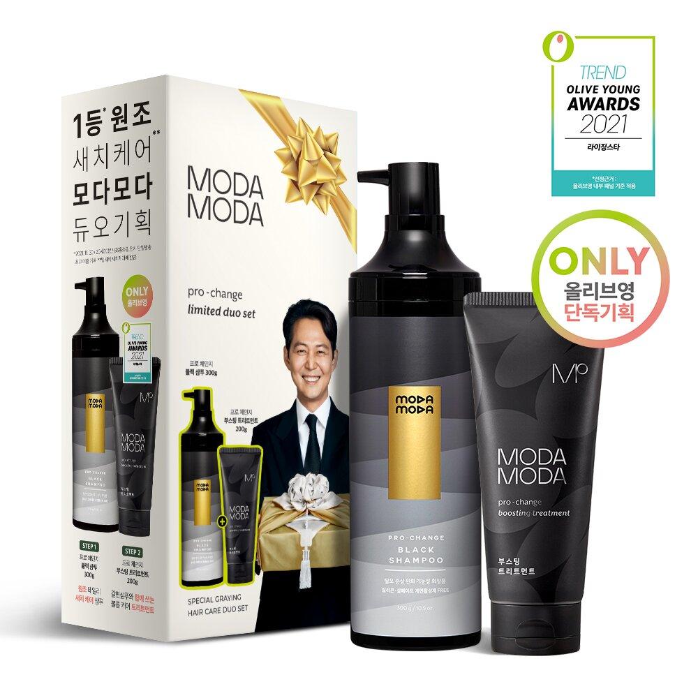 MODAMODA Pro-change Black Shampoo 300g+Treatment 200g Special Set