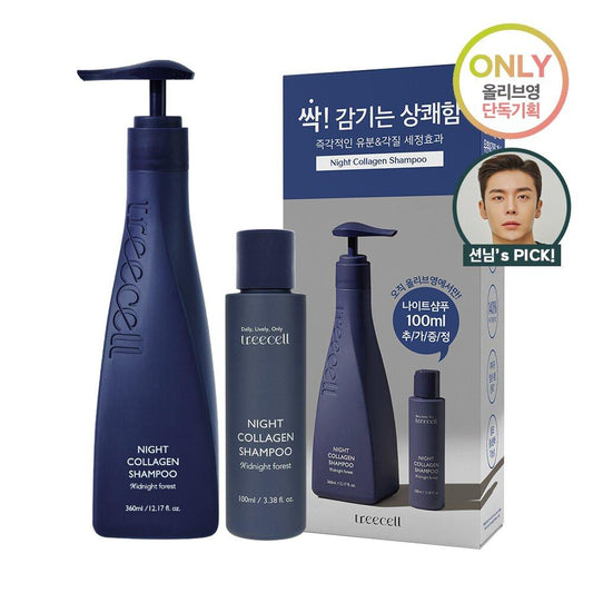 Treecell Night Collagen Shampoo #Midnight Forest Special Set (360mL+100mL)
